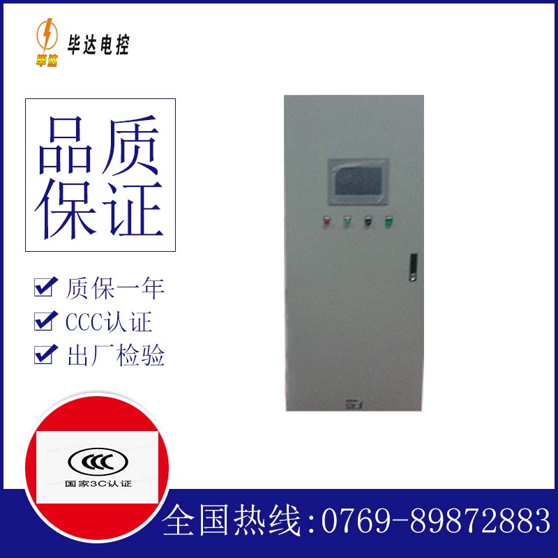 阿瓦提变频控制箱